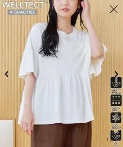 WELLTECT　USAコットン ペプラム　coen　Lサイズ