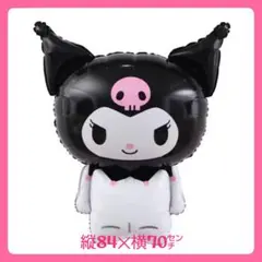 クロミバルーン　サンリオバルーン　誕生日バルーン　キャクターバルーン