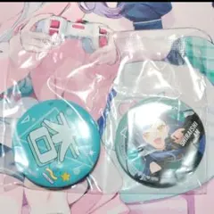 セガラッキーくじ　プロセカ　F賞　缶バッチセット　白石杏　ビビバス