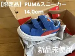 【新品未使用】PUMA スウェードスーパーマンV キッズスニーカー　14.0cm
