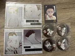 鬼滅の刃 ダイニング お楽しみくじ 狛治　恋雪　セット