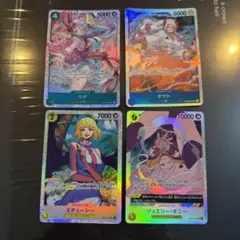 ワンピース カードゲーム 4枚セット