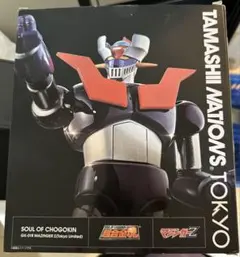 2026年最新】超合金魂 GX-01R（40th Anniv.）マジンガーZ（超合金40