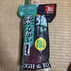 SSK 野球 ソックス 3足組 26-29cm エンジ