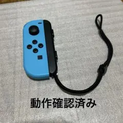 Switch ジョイコン 左 ネオンブルー 純正品 ストラップ付
