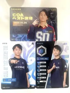 a*i様 AXIZWAVE Atto IJLカード チェキ 2026年最新】AXIZ attoの人気アイテム - メルカリ