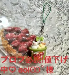 2025年最新】プロフ必読様専用の人気アイテム - メルカリ