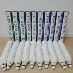 YONEX 中古バドミントンシャトル 130個