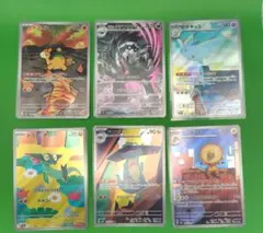 ポケモンカード AR 6枚セット まとめ売り メガドリームex