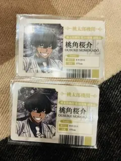 桃源暗鬼 ローソン 限定 ウエハース コレクトボックス 桃角桜介