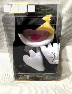 動作確認ok】GLAY ケロヒサシ HISASHI コケロミン【本体のみ】 - メルカリ