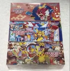 スペシャルBOX 3箱セット＋ポケモンセンターセット「メガブレイブ