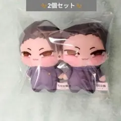 呪術廻戦 ちょぴぬいぷち 夏油 傑 2個セット