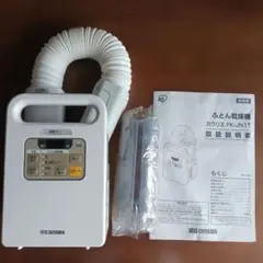 SARAYA ノータッチ式ディスペンサー UD-9600S 6台セット SARAYA ノータッチ式ディスペンサー UD-9600S 6台セット - メルカリ