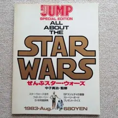 2026年最新】ぜんぶスターウォーズの人気アイテム - メルカリ