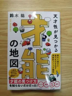T-2291 福田繁雄 世界のグラフィックデザイン - メルカリ
