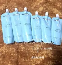 Dr.Recella PYCNO STYLE 3袋セット - メルカリ