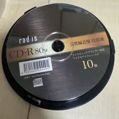 radius CD-R 80分 音楽録音用 9枚