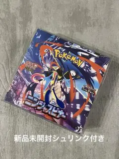 2026年最新】ポケモンカード 未開封 boxの人気アイテム - メルカリ