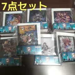 鬼滅の刃 1番くじ F賞 7点セット まとめ売り