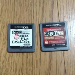 脳を鍛える大人のDSトレーニング　英検DS2デラックス
