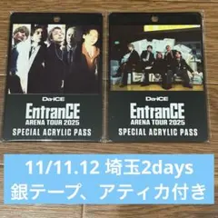 Da-iCE ラミネートパス　セット売り