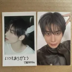 TXT Starkissed ソロ盤 テヒョン