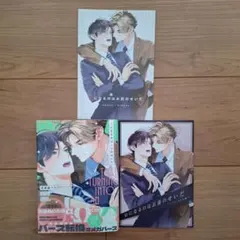 ミナトヤ様 リクエスト 2点 まとめ商品