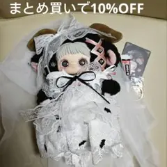 ダークフォレスト DIY 黒羊 黒ヤギ ウェディングドレス風