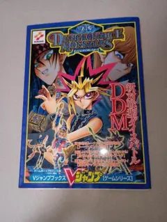 ボードゲーム 遊戯王 ダンジョンダイスモンスターズ スペシャルパック2