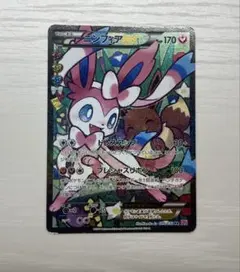 Item thumbnail for item c63ca30c-a9d2-43b7-9a3c-41328b84e294