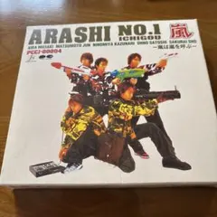 2026年最新】ARASHI NO.1 嵐は嵐を呼ぶの人気アイテム - メルカリ