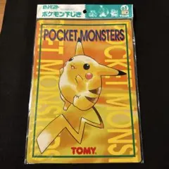希少　ポケットモンスター 下敷き ピカチュウ TOMY