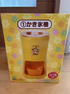 ポムポムプリン 30thアニバーサリー 当たりくじ ① かき氷機 - メルカリ