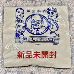 ゴールデンカムイ バッグ