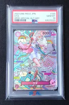 ウタ SEC SP PSA10 ワンピースカード