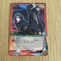NARUTO ナルト カードゲーム 干柿鬼鮫 忍-202 - メルカリ