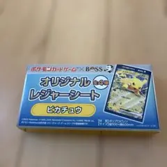 2025年最新】ポケモン レジャーシートの人気アイテム - メルカリ