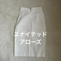 ユナイテッドアローズ　サイズ36 ホワイトのサムネイル