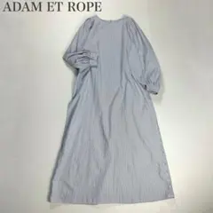 アダムエロペ 美品 ストライプ ボリュームスリーブ ロングワンピース スリット