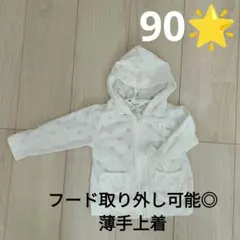 SIMPLE FREE ドット柄 フード付きトレーナー 90