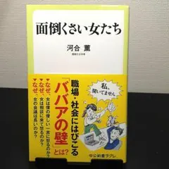 みー様 リクエスト 4点 まとめ商品