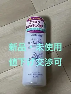 うさぎ様専用　2本セットのサムネイル