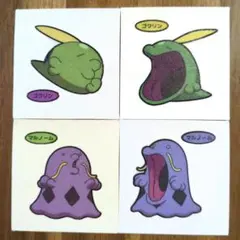 ポケモンパン　デコキャラシール　進化　ゴクリン　マルノーム
