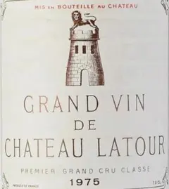 シャトー ラトゥール 1975年のサムネイル