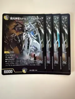 2026年最新】ルドルフアルカディアの人気アイテム - メルカリ