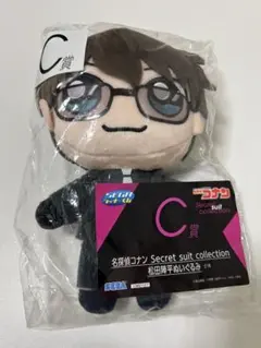 名探偵コナン　松田陣平　セガラッキーくじ　ぬいぐるみ