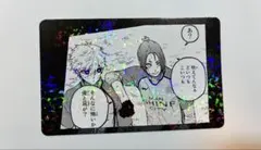 ブルーロック ドンキ コマイラストカード 玲王 凪誠士郎