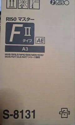 ◆RISO マスター FⅡタイプA3 S-8130 2本入り２箱セット売り661 ◇RISO マスター FⅡタイプA3 S-8130 2本入り2箱セット売り661 - メルカリ