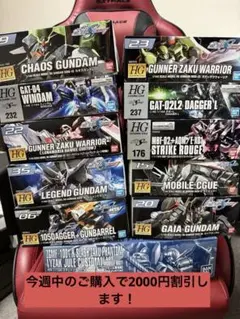 ガンプラまとめ売り MG HG RG - メルカリ
